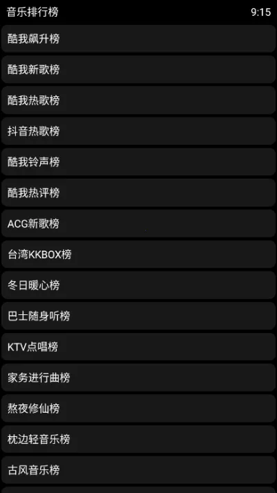 2025ذװv9.3.4.2 ٷͼ