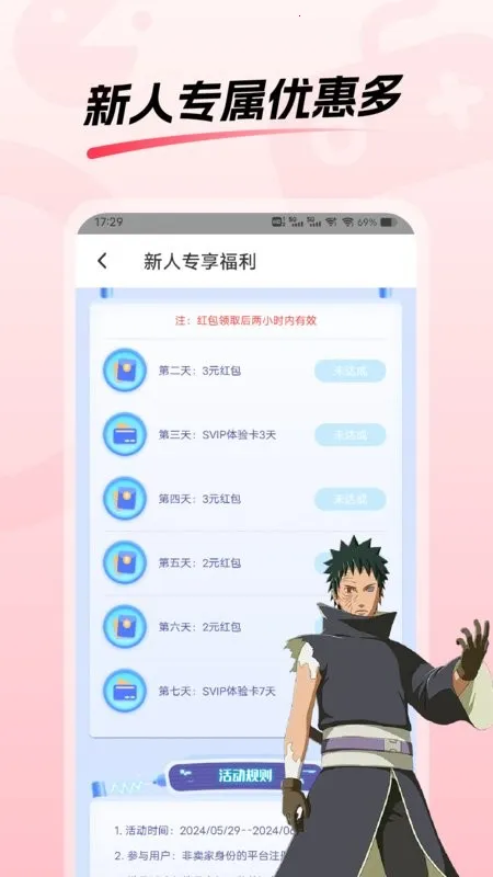 (Ϸƽ̨)v4.0.1.3 Ѱͼ