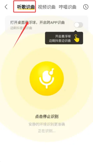 酷我音乐2025下载安装 酷我音乐2025下载安装