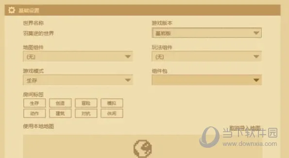 ҵ磺ƶ2025°汾v3.5.5.278525 ٷͼ