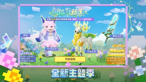 ҵ磺ƶ2025°汾v3.5.5.278525 ٷͼ