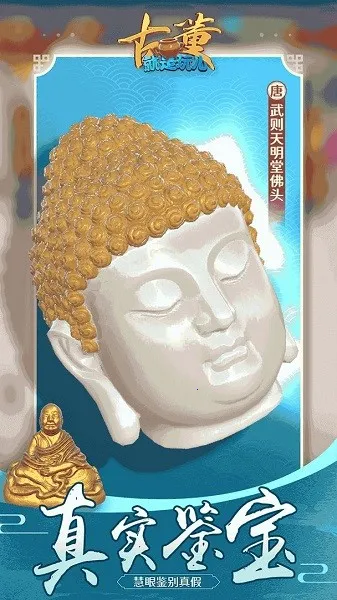 Ŷ(ŶӪϷ)v1.0.36 ٷͼ