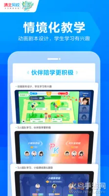 山У(ѧϰƽ̨)v3.1.4 ׿ͼ