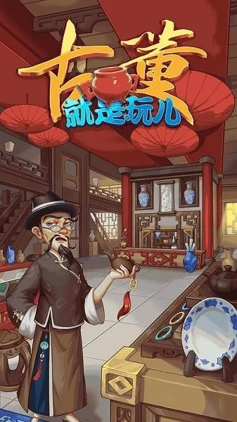 Ŷ(ŶӪϷ)v1.0.36 ٷͼ