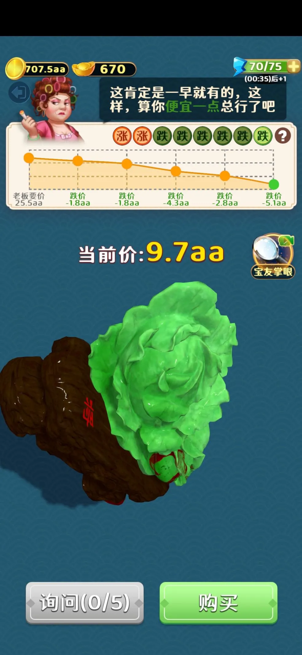 Ŷ(ŶӪϷ)v1.0.36 ٷͼ