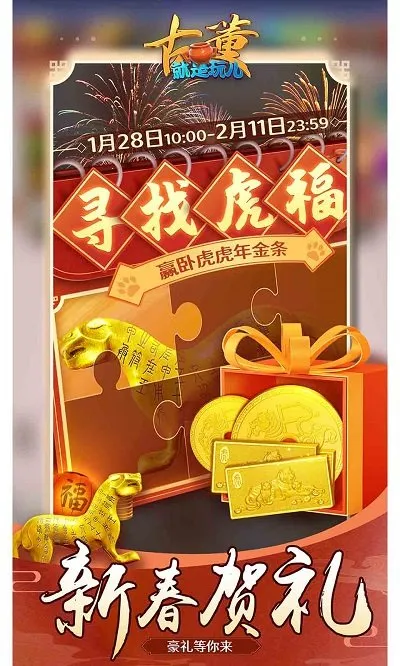 Ŷ(ŶӪϷ)v1.0.36 ٷͼ