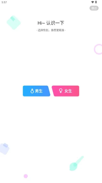 С˵(С˵Ķƽ̨)v7.12.0 ٷͼ