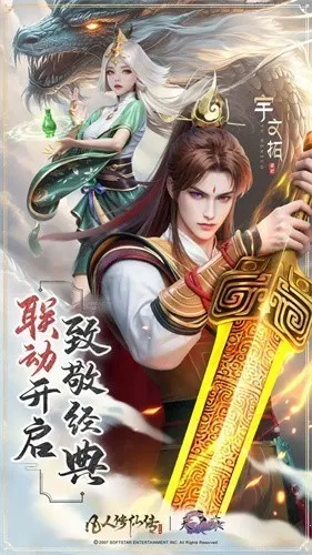 ɴ˽ƪֻv2.04.529287 Ѱͼ