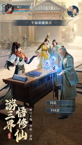 ɴ˽ƪֻv2.04.529287 Ѱͼ