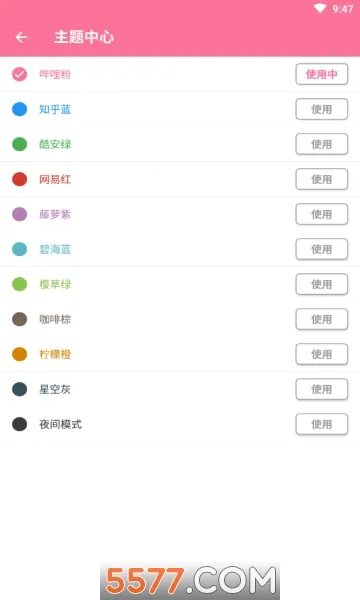 清风音乐(本地音乐播放) 清风音乐(本地音乐播放)