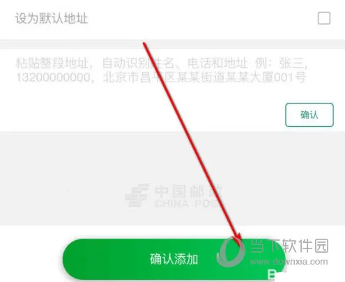 中国邮政(邮政综合服务) 中国邮政(邮政综合服务)