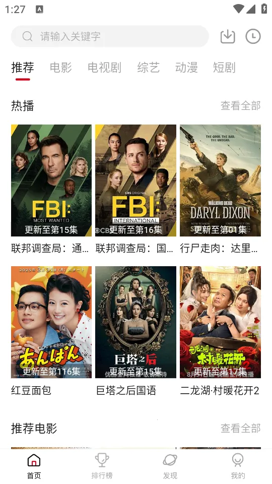 段友影视(免费看影视) 段友影视(免费看影视)