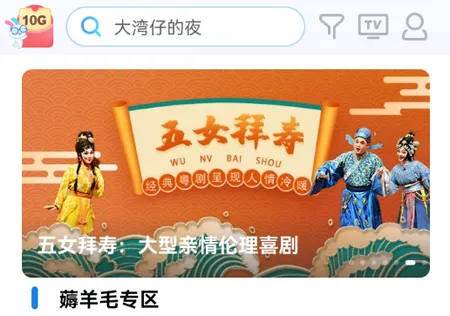 中国移动广东2025最新版本 中国移动广东2025最新版本