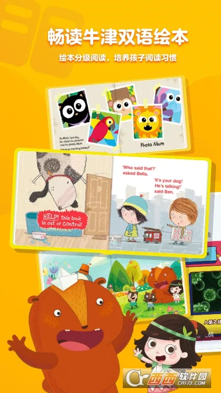 ССſ(ٶƽ̨)v5.4.6 ٷͼ