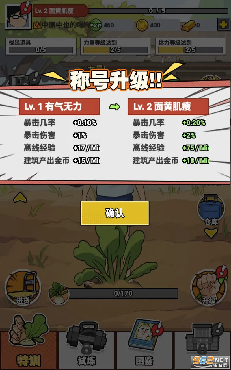 Ԫܲ2025ذװv1.2.1 Ѱͼ