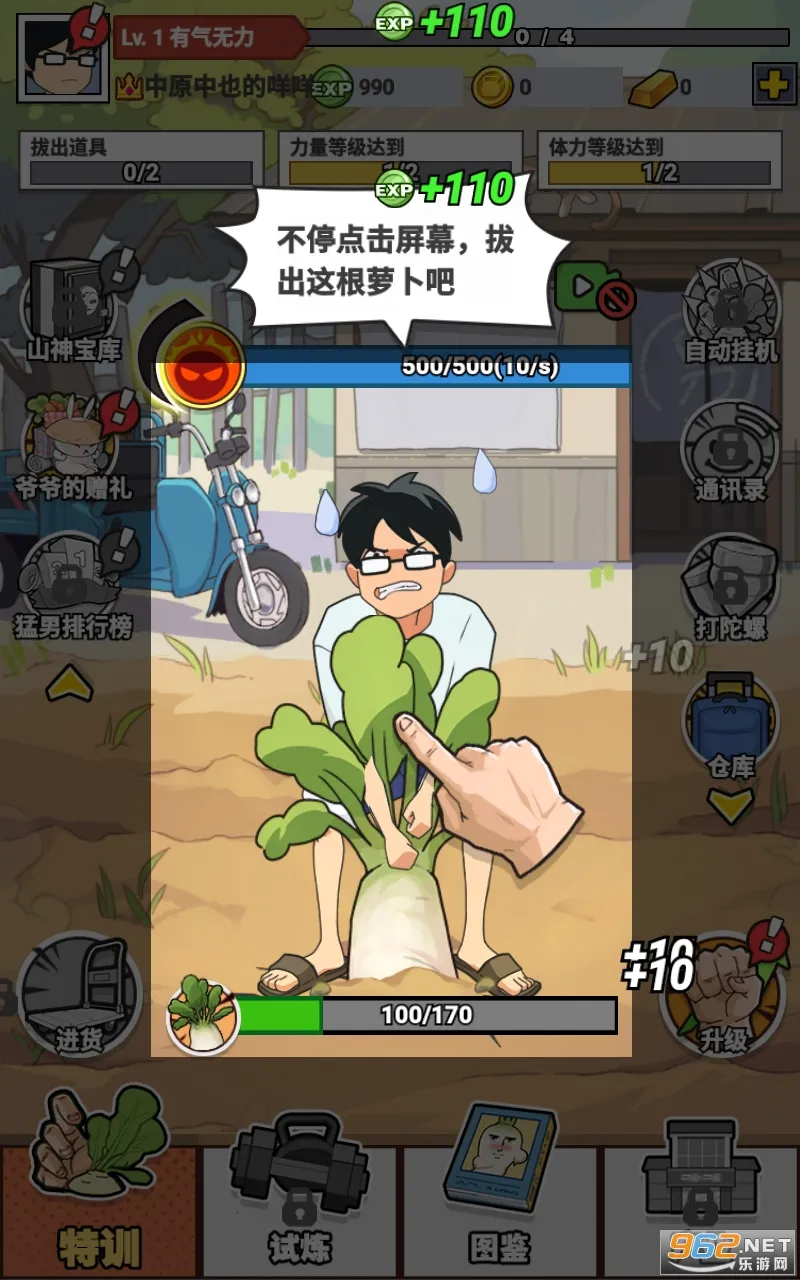 Ԫܲ2025ذװv1.2.1 Ѱͼ