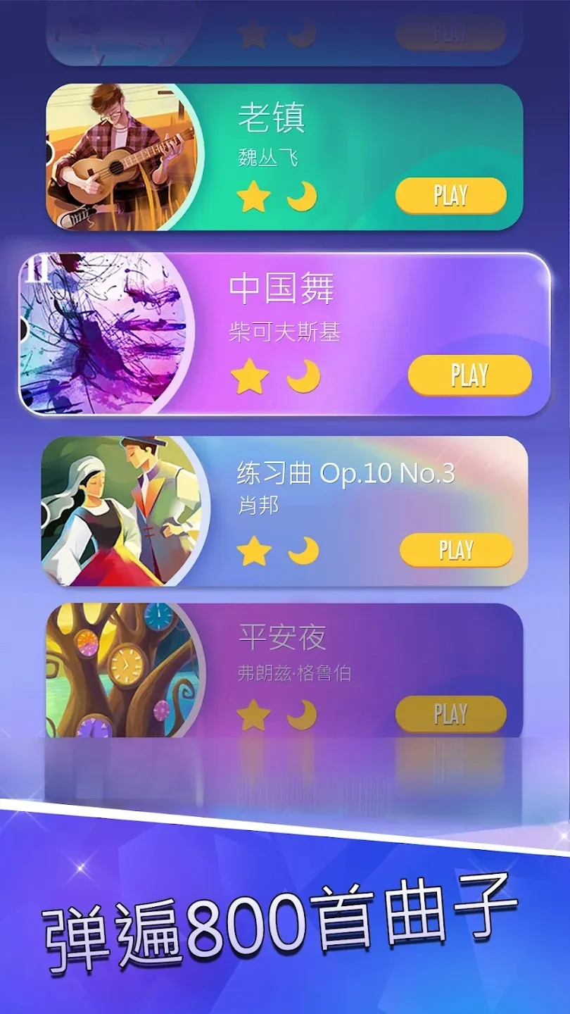 ٿ2ֻv3.1.2.1231 ֻͼ