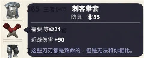 传送门骑士(沙盒冒险游戏) 传送门骑士(沙盒冒险游戏)