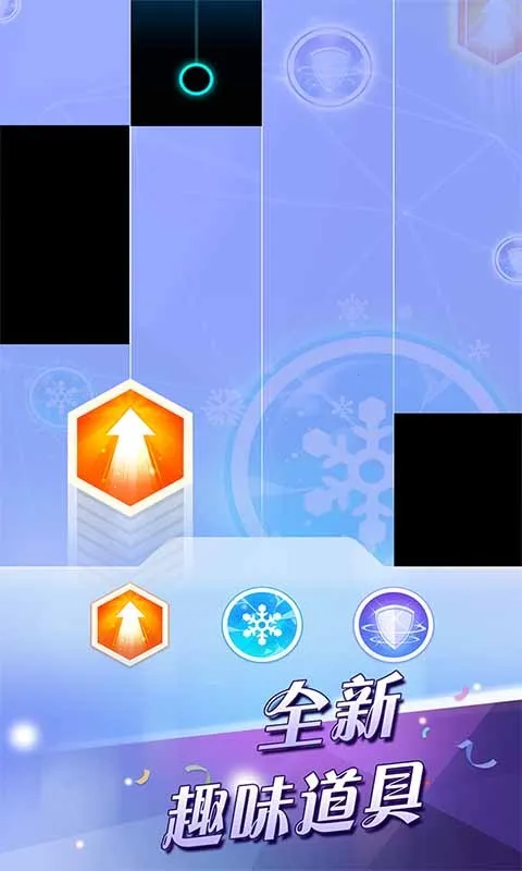 钢琴块2最新手机版 钢琴块2最新手机版