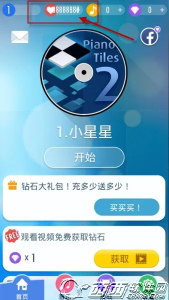 钢琴块2最新手机版 钢琴块2最新手机版