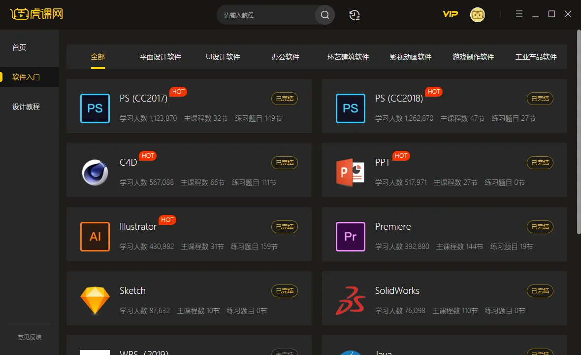 2025°汾v2.51.8 ֻͼ