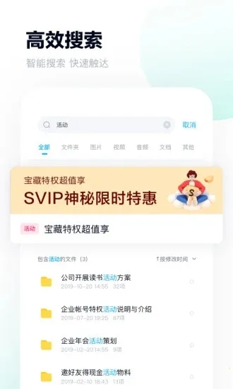 2025°汾v14.2.0 Ѱͼ