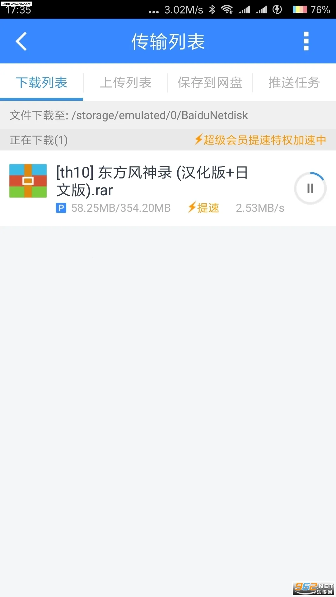 2025°汾v14.2.0 Ѱͼ