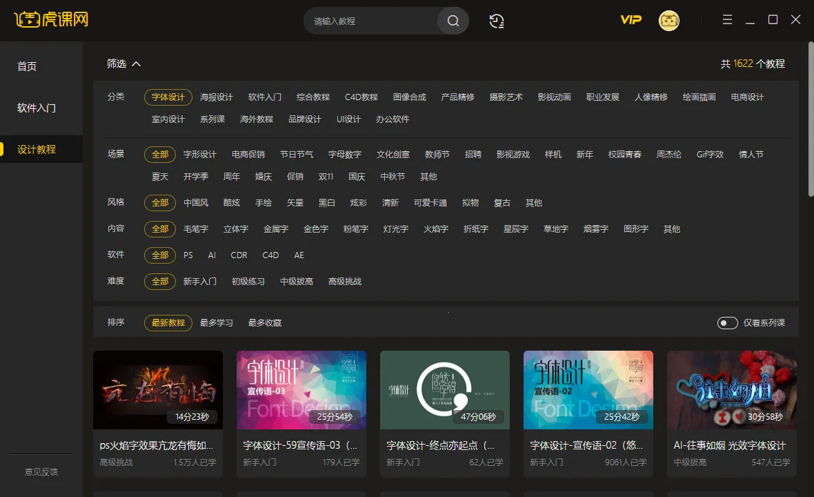 2025°汾v2.51.8 ֻͼ