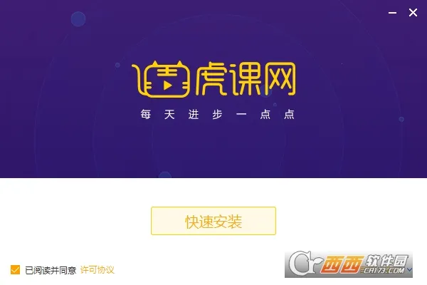 2025°汾v2.51.8 ֻͼ