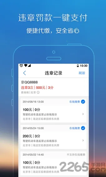 Ѷͼ(ͼ)v10.24.1 Ѱͼ