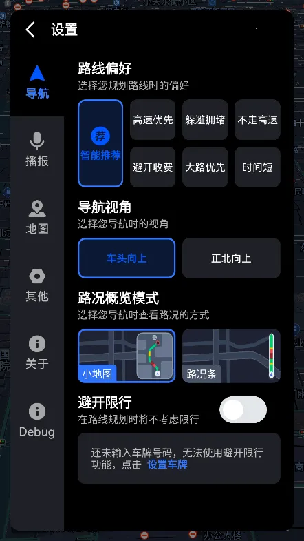 Ѷͼ(ͼ)v10.24.1 Ѱͼ