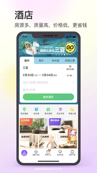 ͬ2025ٷ°汾v11.2.5 ֻͼ