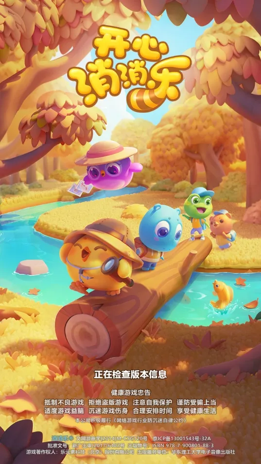 2025ٷ°汾v1.150 ׿ͼ