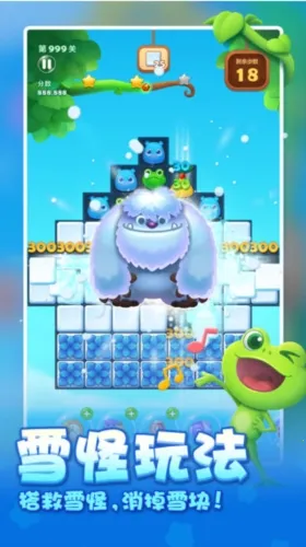开心消消乐2025官方最新版本 开心消消乐2025官方最新版本