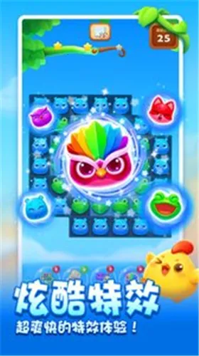 2025ٷ°汾v1.150 ׿ͼ