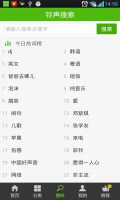 (ƽ̨)v8.7.85.0 ׿ͼ