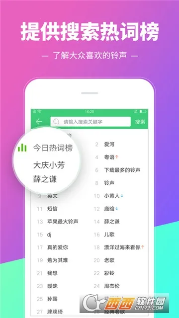 (ƽ̨)v8.7.85.0 ׿ͼ