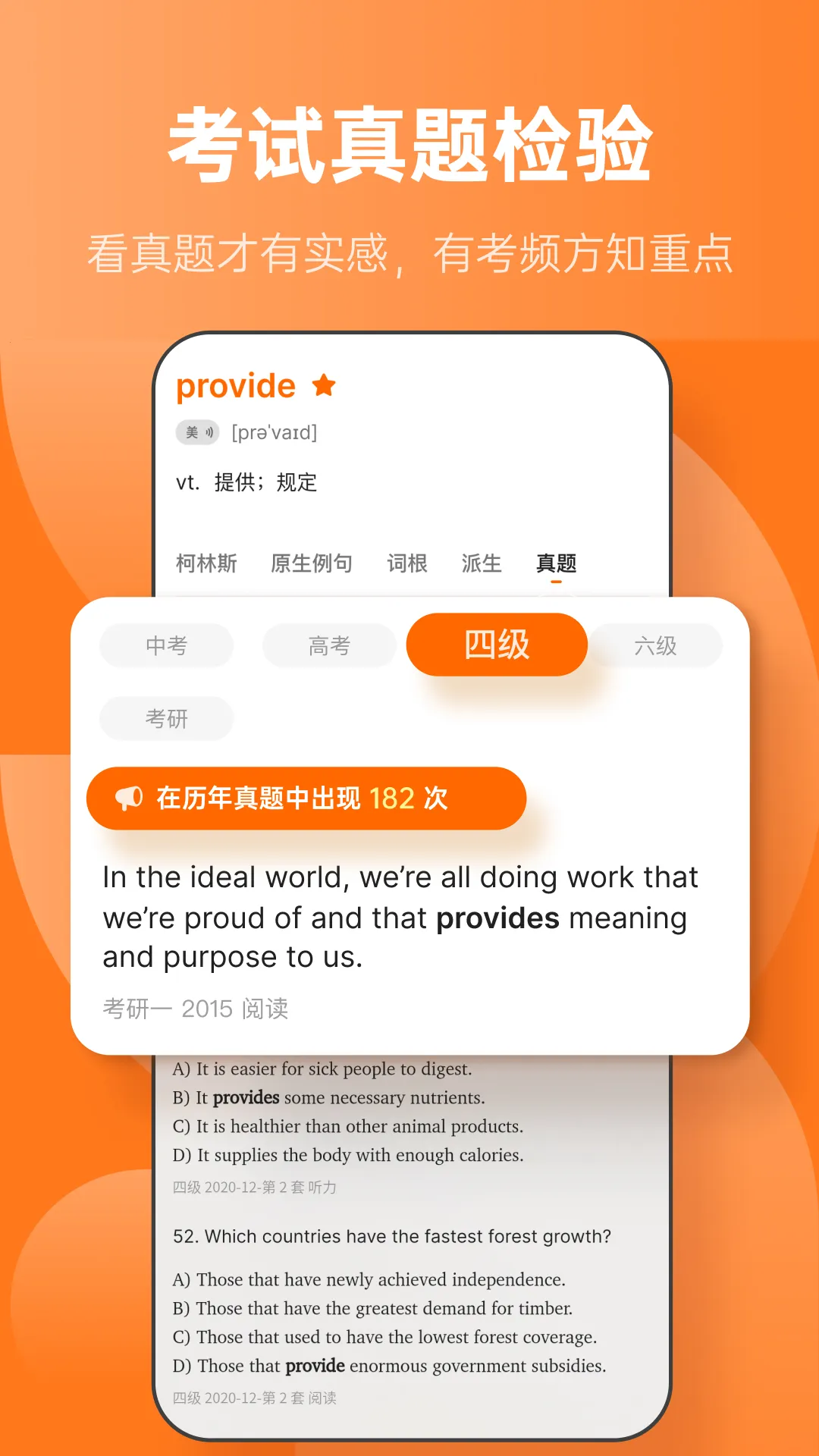 (Ӣѧϰ)v5.9.16 ׿ͼ