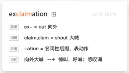 不背单词(英语学习软件) 不背单词(英语学习软件)