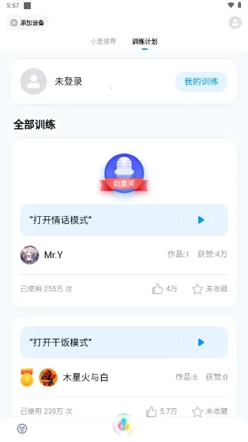 Сͬѧ2025°汾v2.12.00 ٷͼ