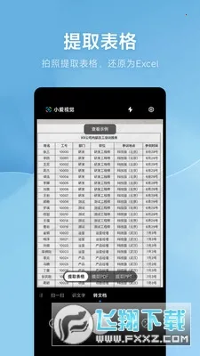 Сͬѧ2025°汾v2.12.00 ٷͼ