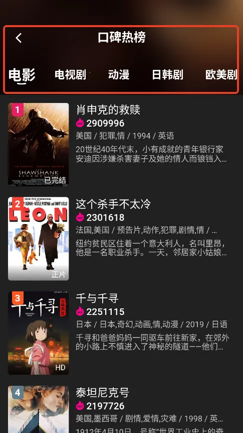 Ӱ2025ذװv1.0.99 ֻͼ