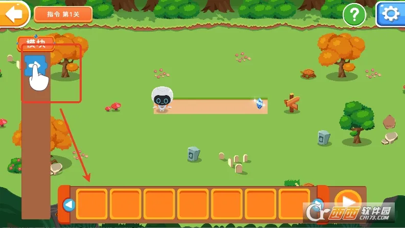 Сʯͷ2025°汾v1.2.2 ׿ͼ