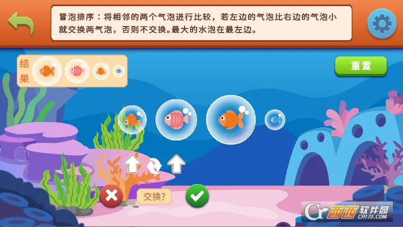 Сʯͷ2025°汾v1.2.2 ׿ͼ