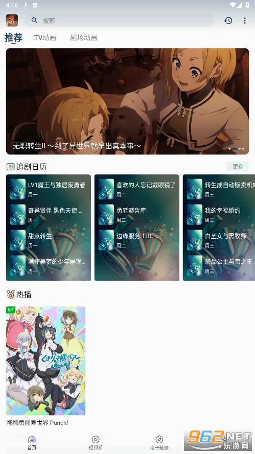 ĴԪ(Դվ)v1.0.2 ֻͼ