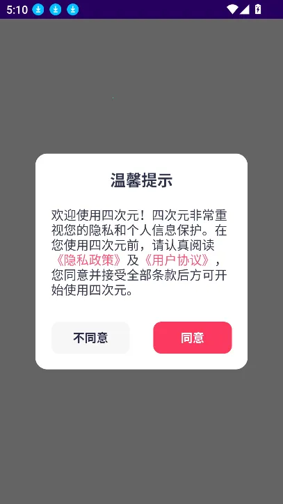 ĴԪ(Դվ)v1.0.2 ֻͼ