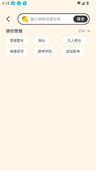 四次元(动漫资源站) 四次元(动漫资源站)