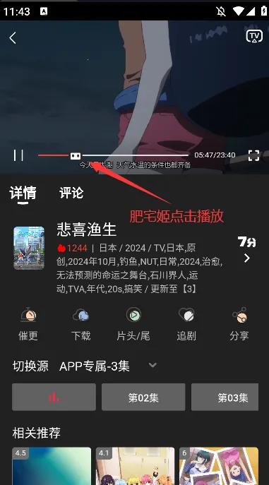 四次元(动漫资源站) 四次元(动漫资源站)