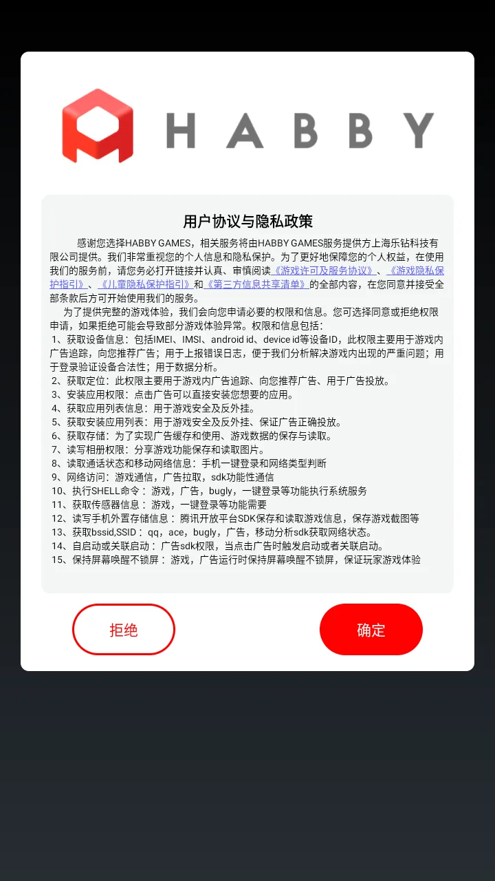 冒险者日记(冒险闯关游) 冒险者日记(冒险闯关游)