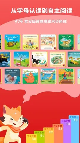 阅读大冒险2025下载安装 阅读大冒险2025下载安装